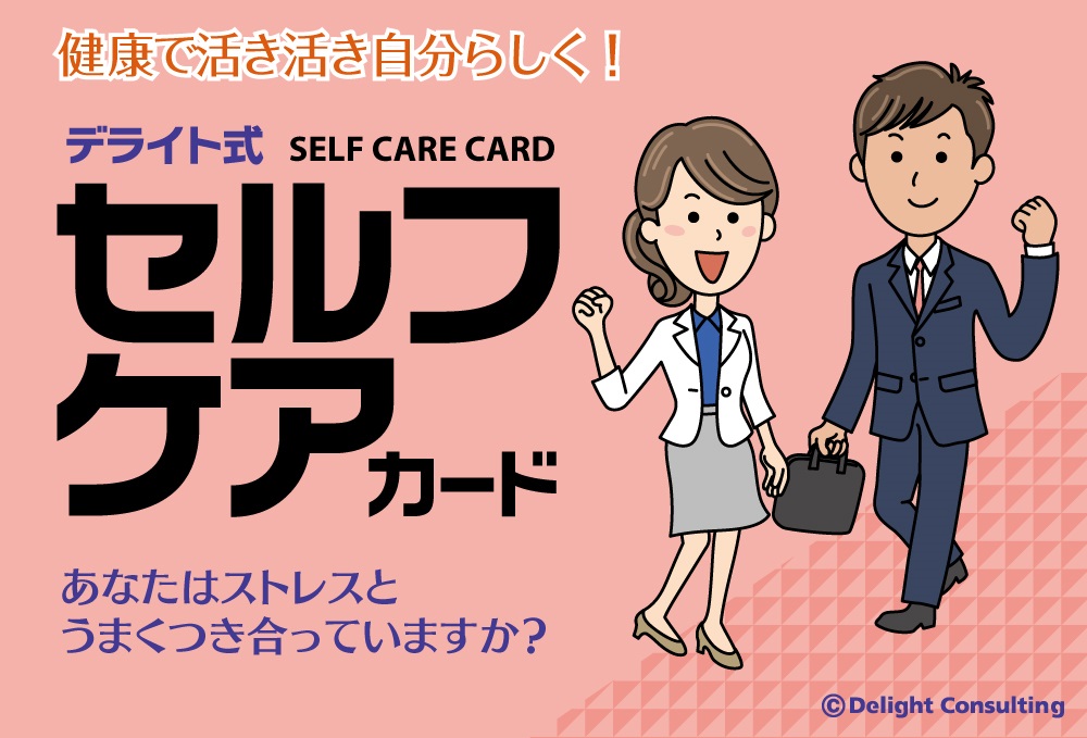 持ち味カード 高校生版がstudent版としてリニューアルされました