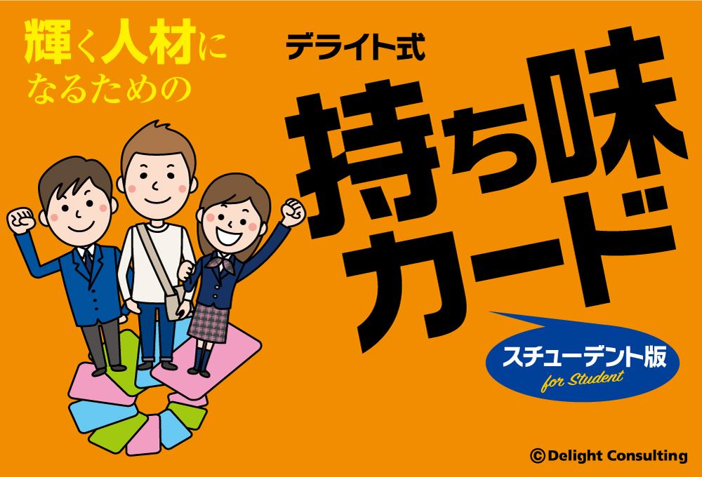 オープニング 大放出セール 社会保険労務士事務所テラス その他
